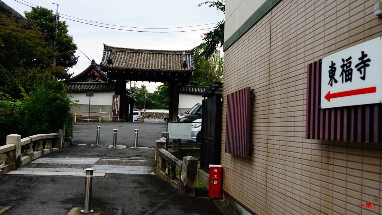 A Leaf Inn Kyoto Exterior photo