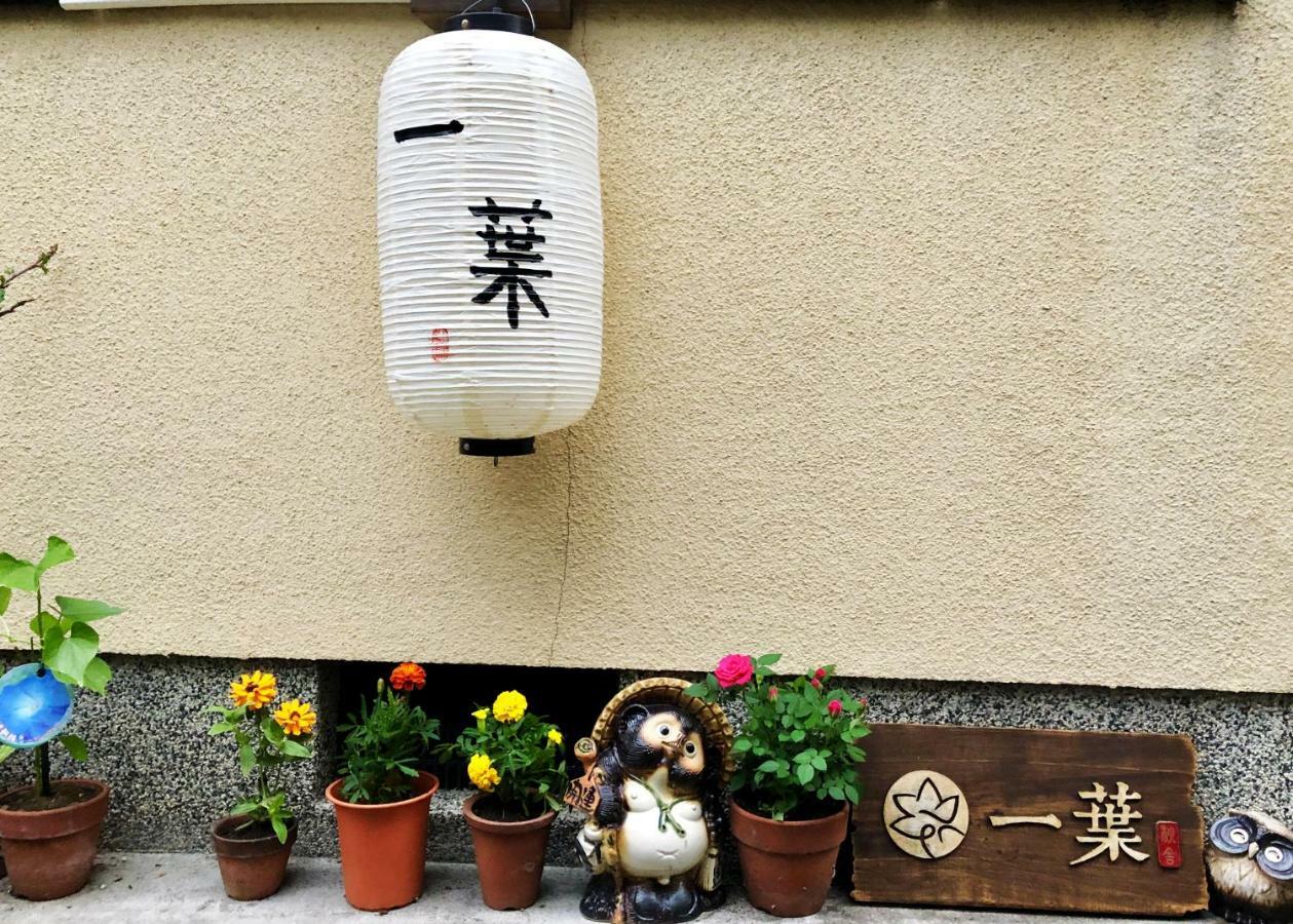 A Leaf Inn Kyoto Exterior photo